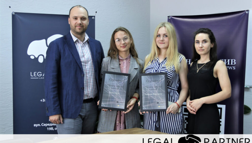 «Young lawyer school»:  нагороджено перших студентів-правників за проходження курсу
