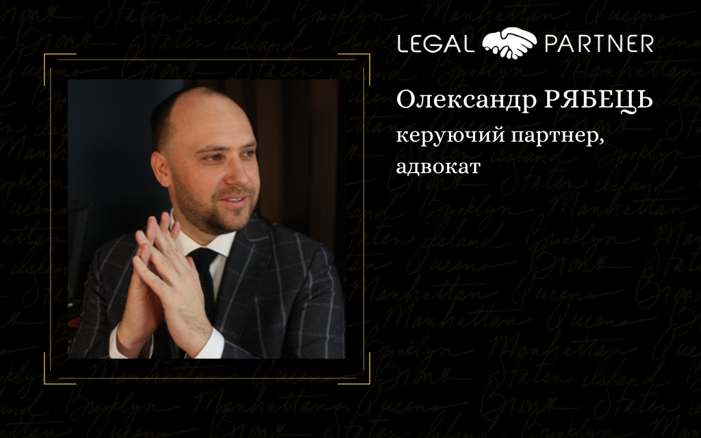 Правовий захист споживачів під час покупок в Internet-магазинах